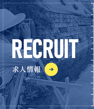 sp_bnrhalf_recruit